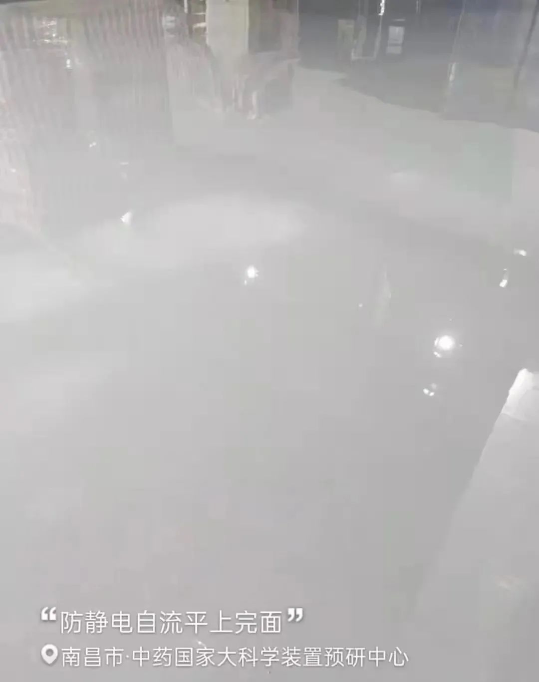 1644398800503893.jpg 水性環氧防靜電自流平完工圖.jpg